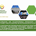 Инструктаж для сотрудников Администрации Главы и Правительства Дагестана