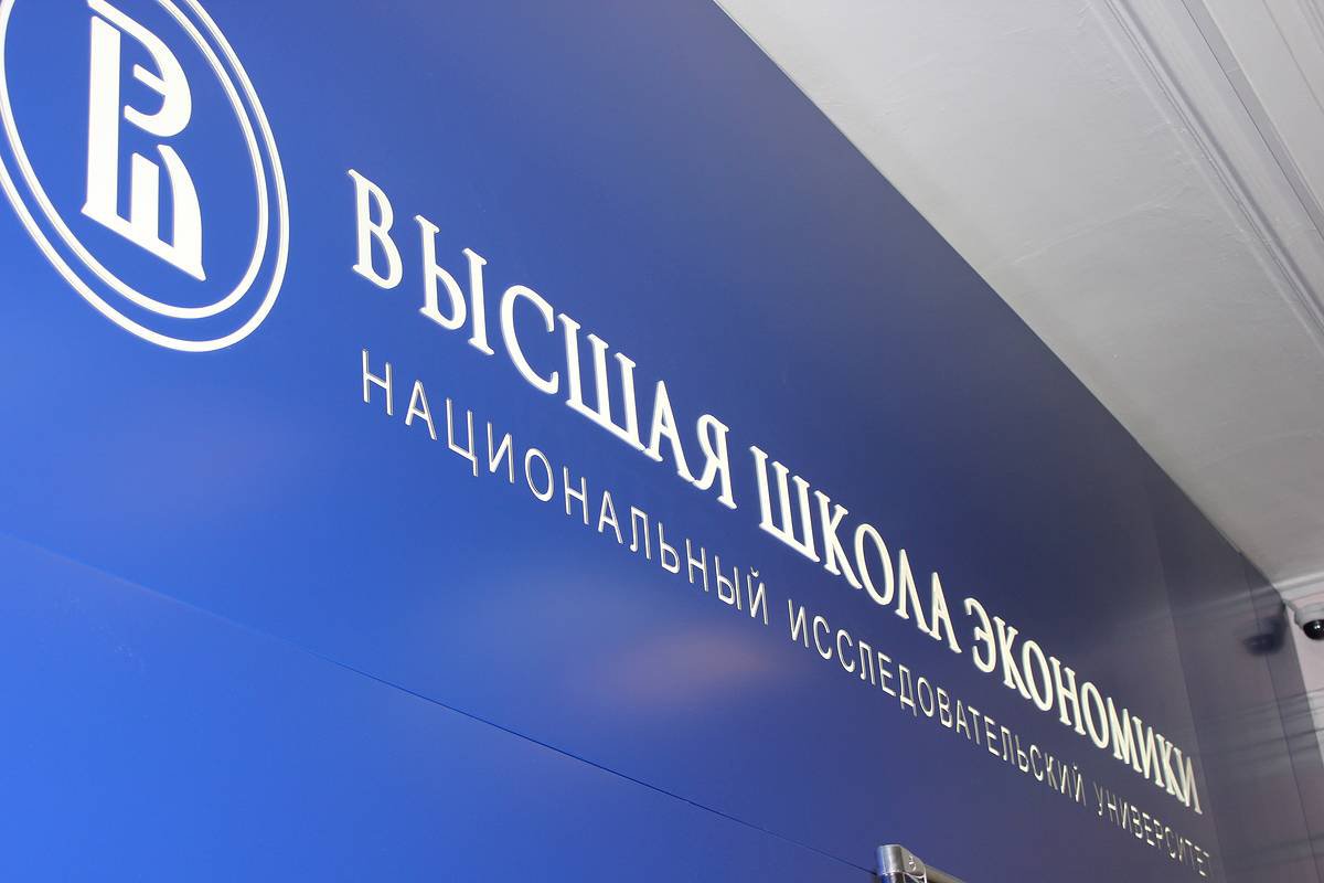 «Навыки 21 века» привели в систему