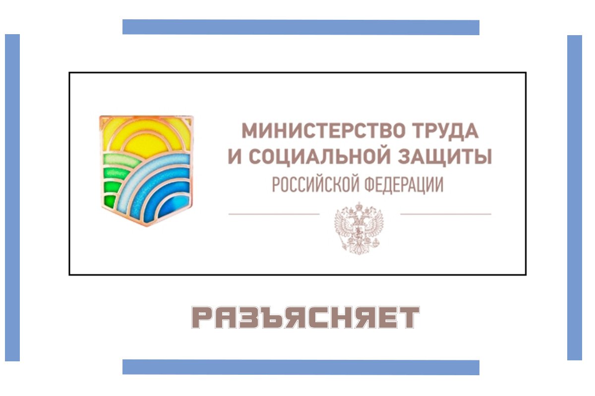 Как оплатить сотруднику период обучения охране труда с отрывом от работы