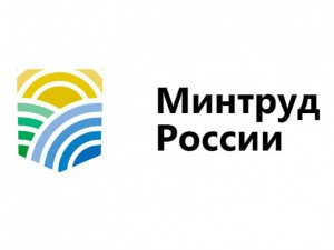 Минтруд обновил инструментарий по формированию кадрового состава госслужбы