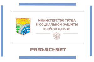 Как оплатить сотруднику период обучения охране труда с отрывом от работы