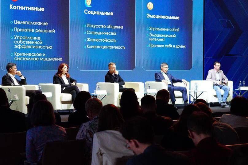 Чему учиться сегодня, чтобы быть релевантным завтра?