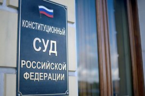 КС: За наличие сведений о доходах поступающего на госслужбу отвечают кадровики