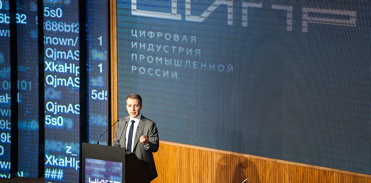 Цифровая экономика Дагестана: Перспективы развития