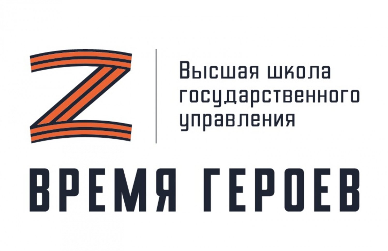«Из этих людей мы должны в будущем формировать настоящую элиту страны». Видео