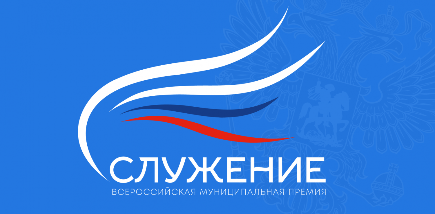 Народное голосование за номинантов премии «Служение» продлится до конца недели