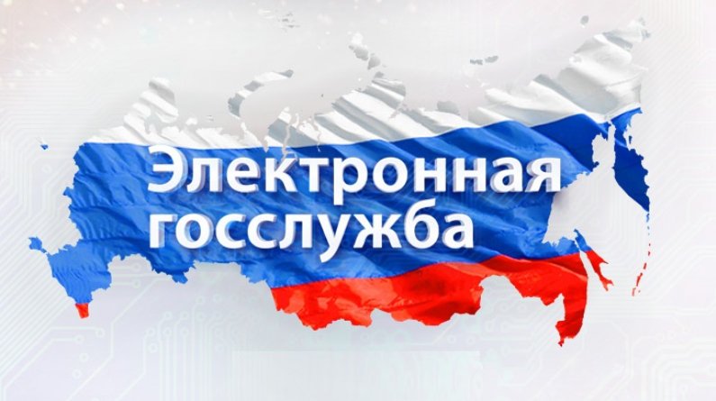 Новый личный кабинет гражданина на Портале госслужбы