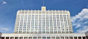 Проектный комитет подвел полугодовые итоги реализации нацпроекта «Кадры»