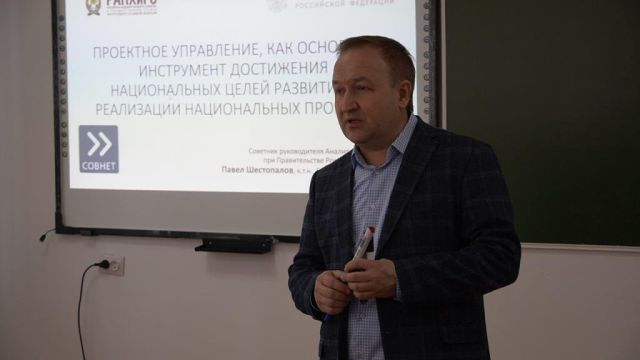 Советник руководителя Аналитического центра при Правительстве РФ Павел Шестопалов