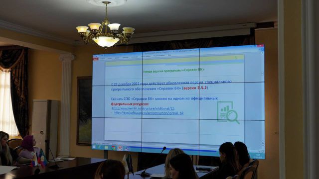 Практикум Управления Главы РД по вопросам противодействия коррупции