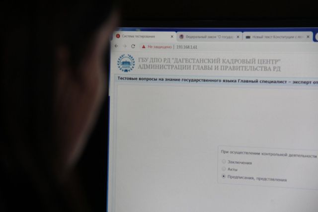 Оценка профессиональных компетенций