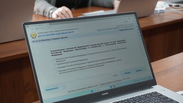 Компьютерное тестирование