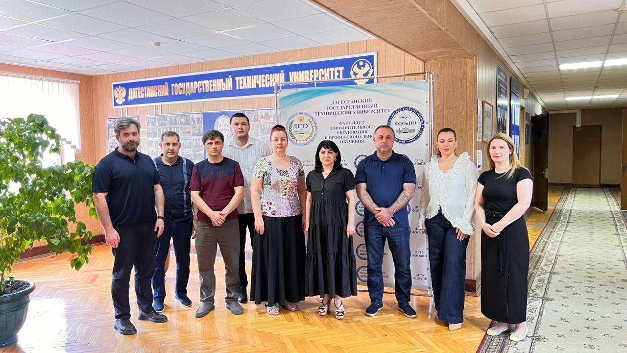 В ДГТУ проводились курсы повышения квалификации