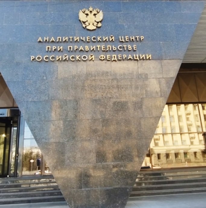 В Москве обсудили результаты мониторинга клиентоцентричности кадровой работы ИОГВ