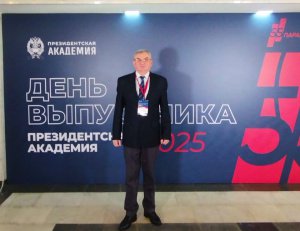 Мусалан Тахманов принял участие во встрече выпускников РАНХиГС