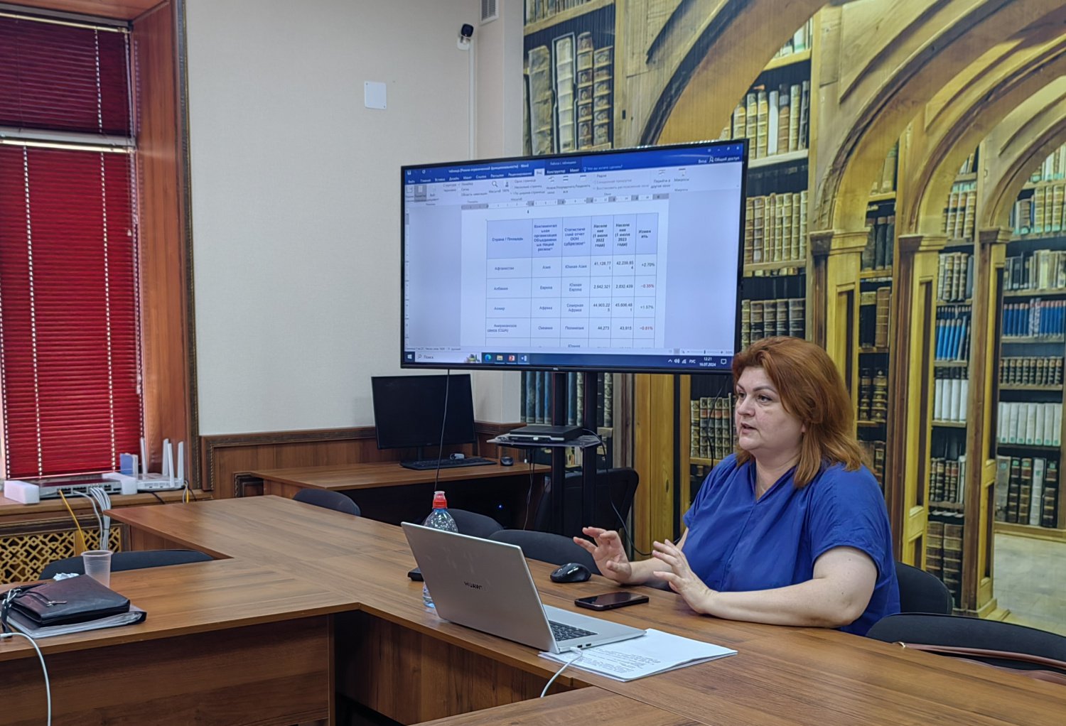 "Документационное обеспечение кадровой работы"