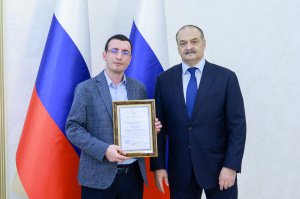 По труду и почет!