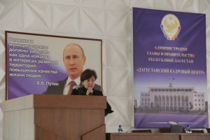 Практикум экспертов РАНХиГС