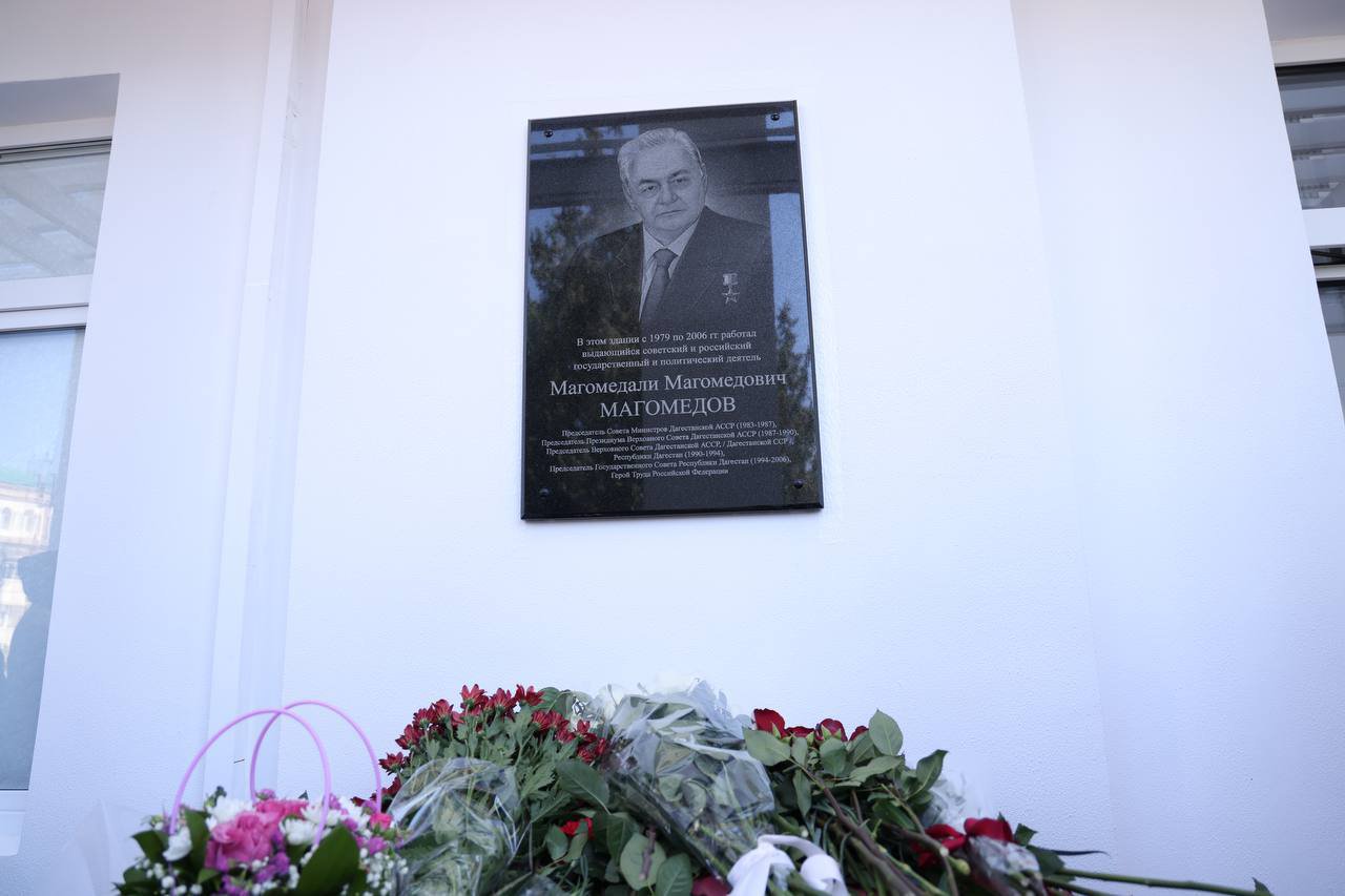 "Он был скалой для всего Дагестанского народа..."