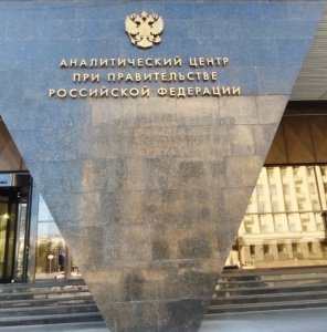 В Москве обсудили результаты мониторинга клиентоцентричности кадровой работы ИОГВ