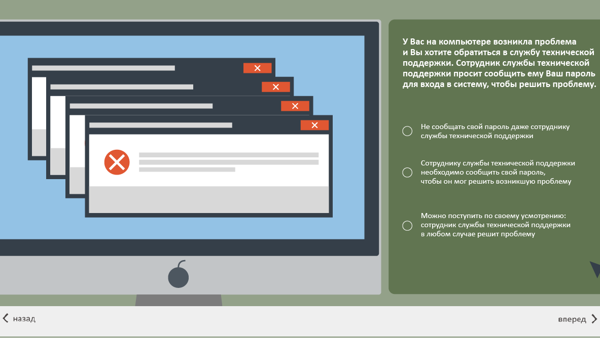 Новый курс ДКЦ – надежная защита и информационная безопасность