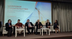 На конгрессе «ТИМ Сообщество. Люди. Технологии. Стратегия 2023» отмечены проведенные в ДКЦ курсы