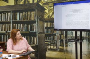 "Организационное и документационное обеспечение управления организацией"