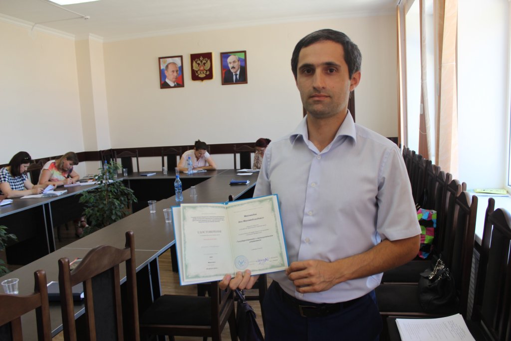 Завершились курсы повышения квалификации по программе "Государственное и муниципальное управление"