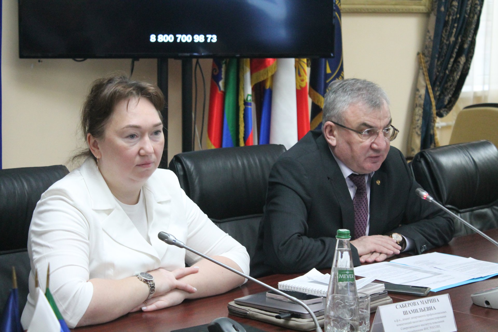 «Изменения законодательства о контрактной системе в 2024 году»