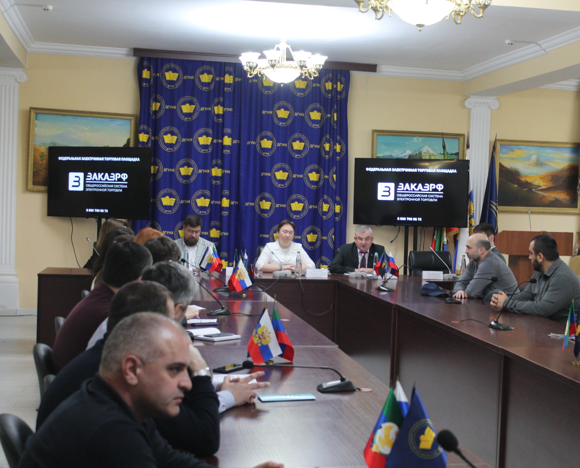 «Изменения законодательства о контрактной системе в 2024 году»