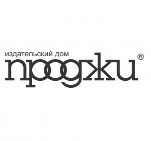 Издательство "Проджи"