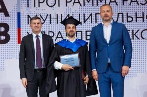 Первые выпускники «Школы мэров» получили дипломы