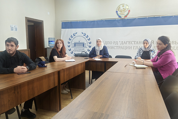 В Дагестанском кадровом центре с 7 сентября 2026 года начались курсы повышения квалификации муниципальных служащих 