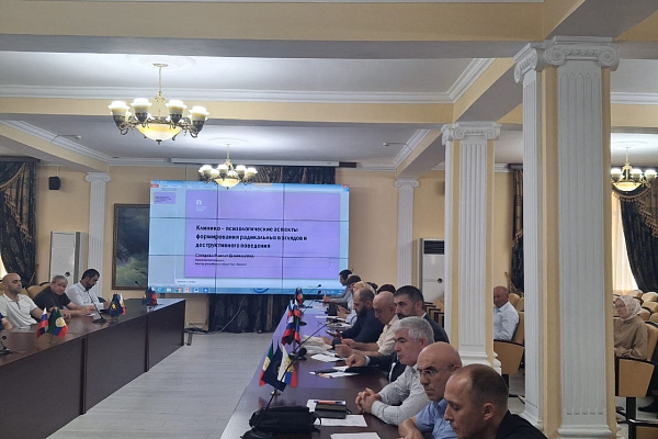 Семинар-практикум по противодействию идеологии терроризма и неонацизма для муниципальных служащих