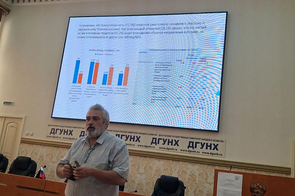 В Дагестанском кадровом центре завершились курсы по противодействию идеологии терроризма для госслужащих.