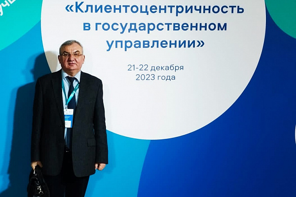 Мусалан Тахманов принял участие в работе форума «Клиентоцентричность в государственном управлении»