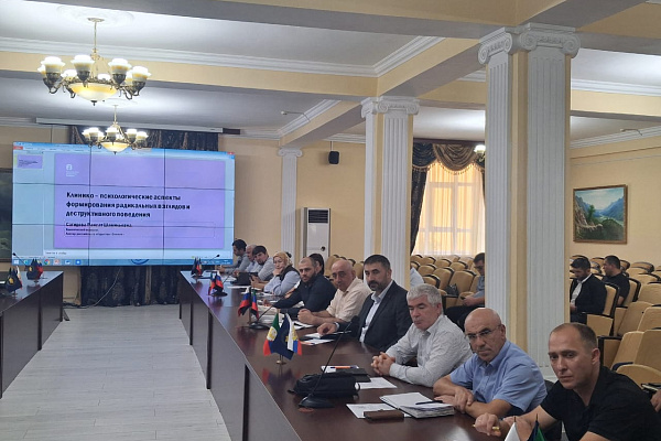 Семинар-практикум по противодействию идеологии терроризма и неонацизма для муниципальных служащих